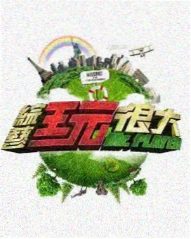 经典影片免费看 - 霸王别姬